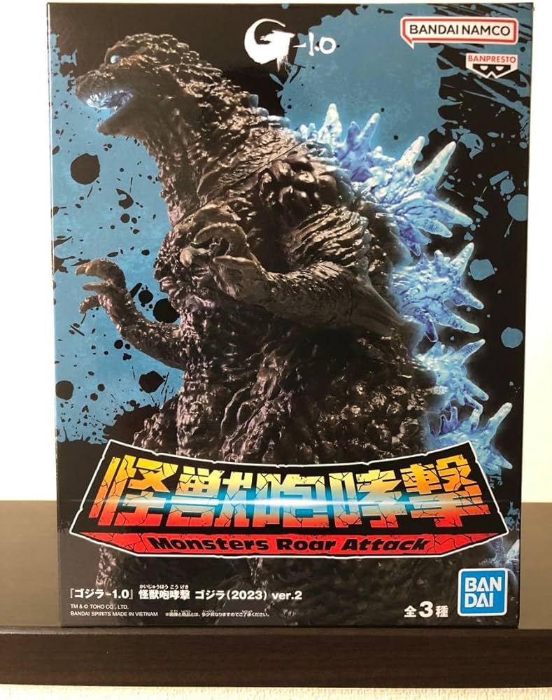 怪獣咆哮撃 ゴジラ -1.0 A B C 全3種 セット フィギュア ver.2 ゴジラ